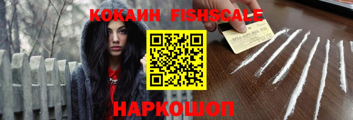 Cocaine 98%  Вход с VPN  Кокаин  Волгоград  Кокаин 97% 