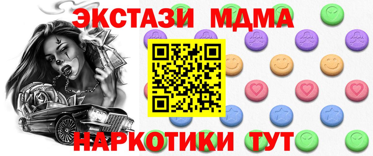 Волгоград  Ecstasy  Экстази TESLA  Вход с VPN  Ecstasy louis Vuitton 