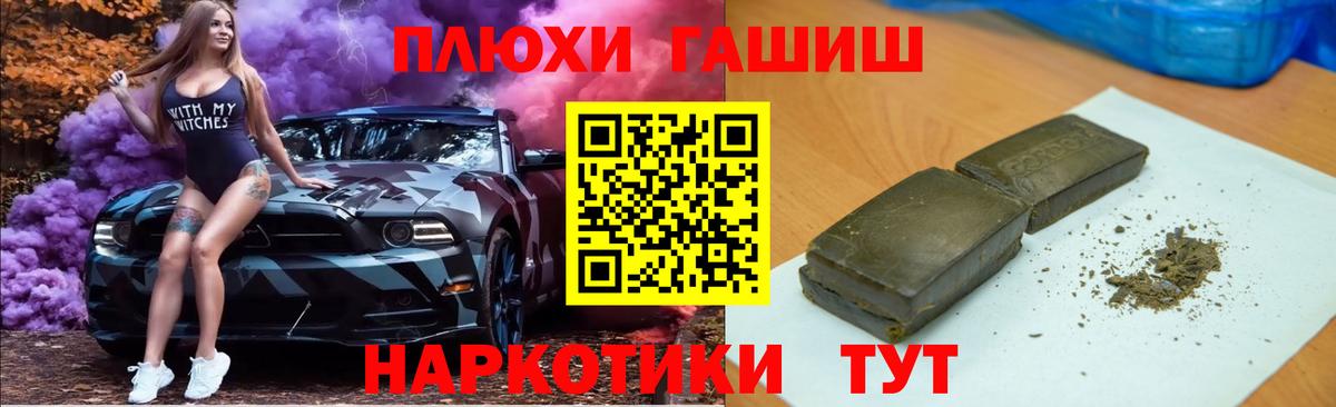 Гашиш индика сатива Волгоград