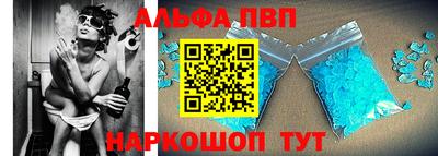 сатива Волгодонск