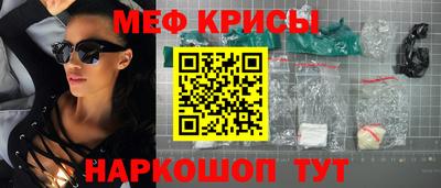 сатива Волгодонск