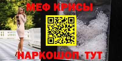 кокс Волжский