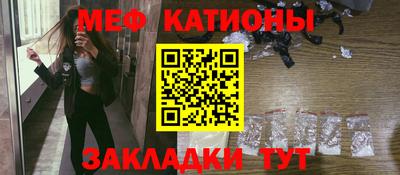 таблы Волжск