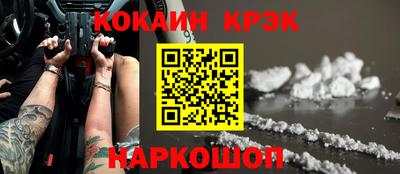 сатива Волгодонск