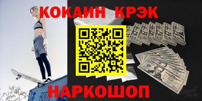 кокс Волжский