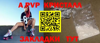 таблы Волжск