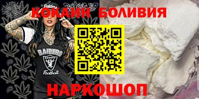 кокс Волжский
