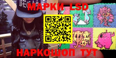 таблы Волжск