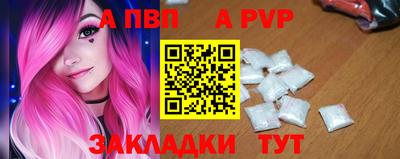 сатива Волгодонск