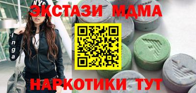 таблы Волжск