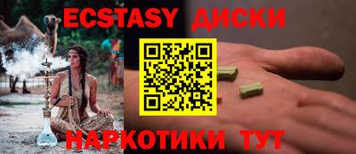 сатива Волгодонск