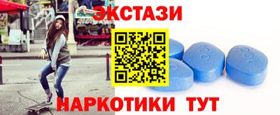 таблы Волжск