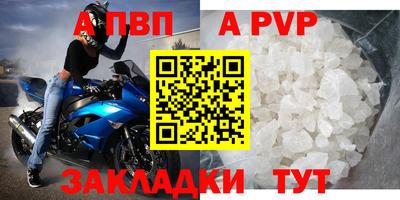 таблы Волжск