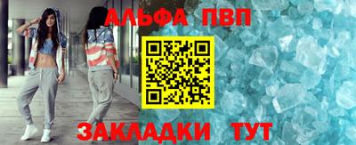 сатива Волгодонск