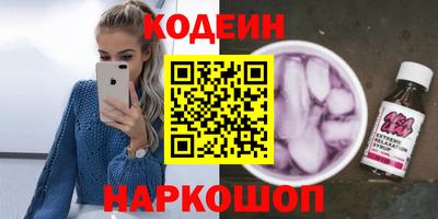 сатива Волгодонск