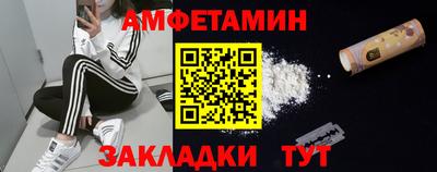 сатива Волгодонск