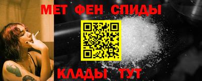 таблы Волжск