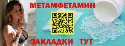 сатива Волгодонск