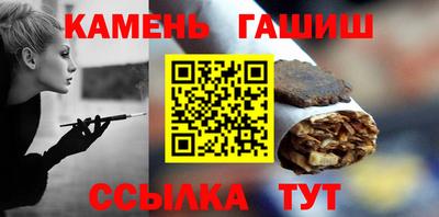 сатива Волгодонск