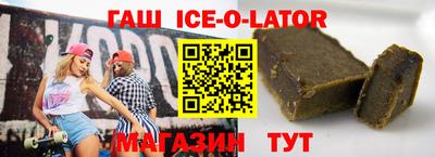 таблы Волжск