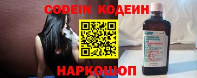таблы Волжск