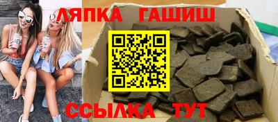 таблы Волжск