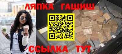 таблы Волжск