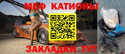 таблы Волжск