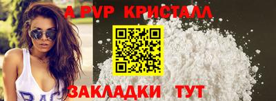 сатива Волгодонск