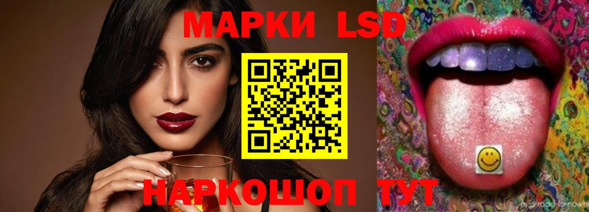 LSD-25 экстази ecstasy  ЛСД экстази кислота  Вход с VPN  Волгоград 
