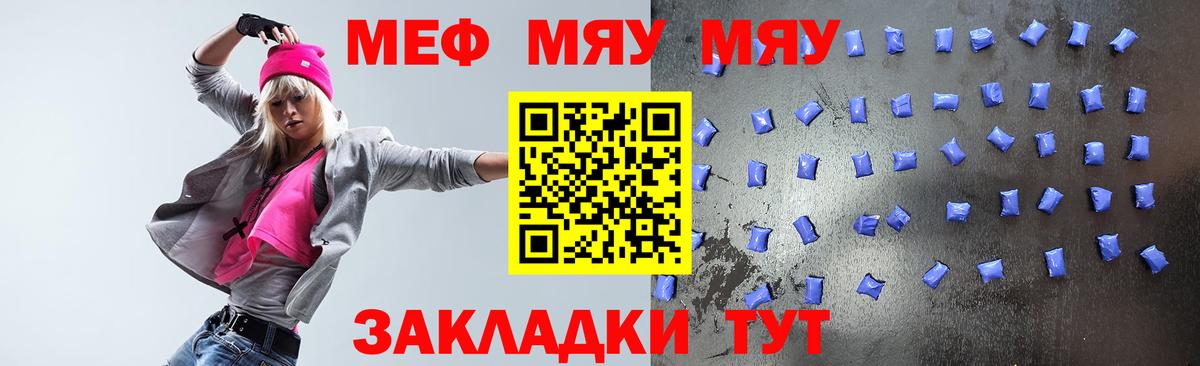 Волгоград  МЕФ  Вход с VPN  МЕФ VHQ 