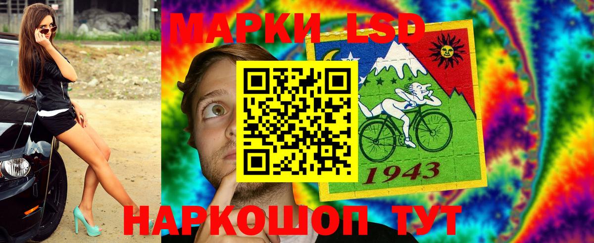 Марки NBOMe 1,8мг Волгоград