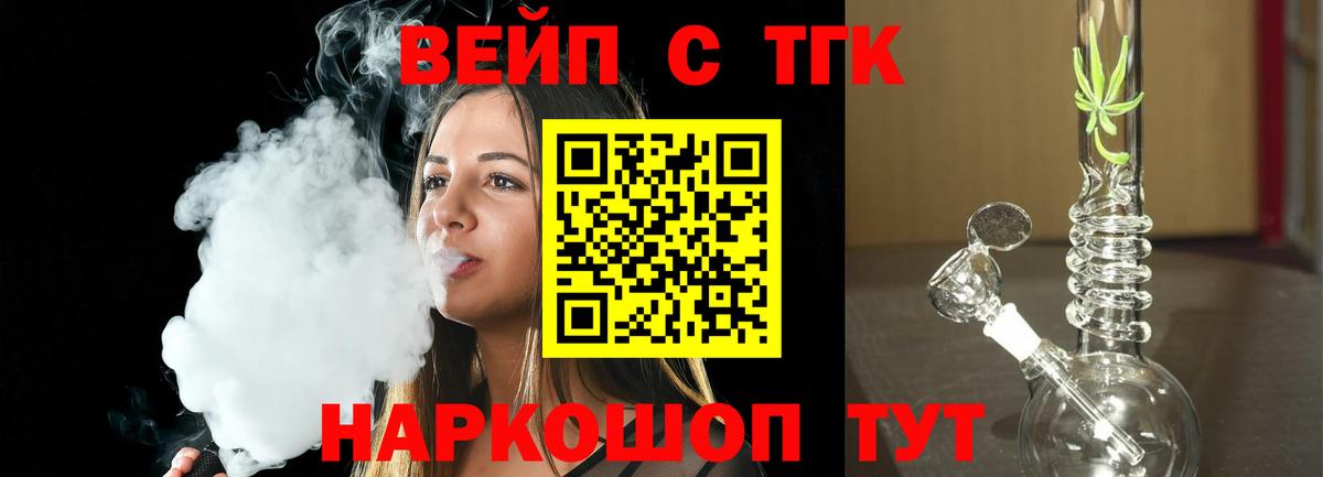 Дистиллят ТГК концентрат Волгоград